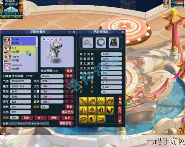 梦幻西游手游,骷髅大唐装备搭配全攻略