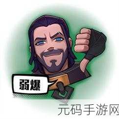 LOL手游对局表情使用全攻略,解锁手游表情新玩法!