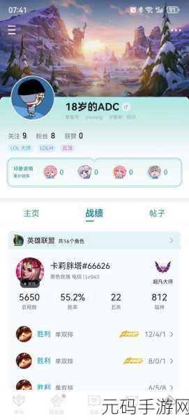 LOL手游对局表情使用全攻略,解锁手游表情新玩法!