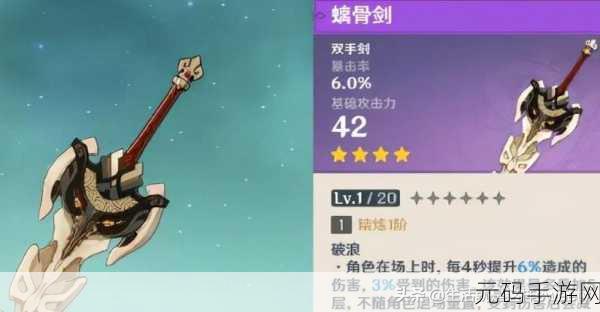 精英副本原神迪卢克三星武器选择与推荐深度解析
