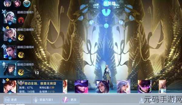 王者荣耀巅峰赛第一名奖励揭秘,金钱与实物奖励确实存在