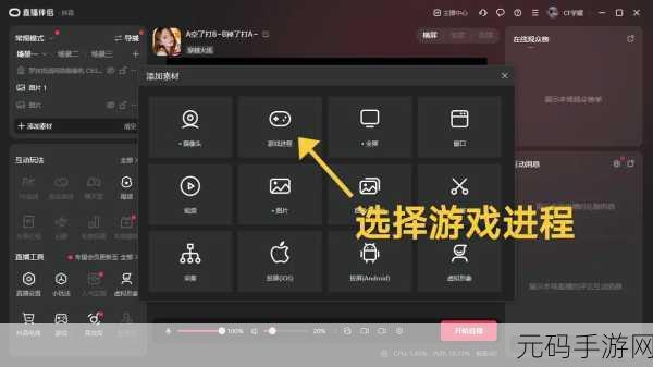 快手直播伴侣挂商品链接及添加淘宝链接全攻略