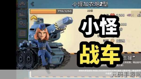 海岛奇兵一级小怪发射器应对策略深度解析