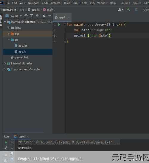 Kotlin 类型推断,新手的得力助手