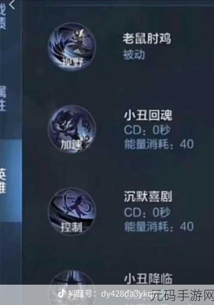 王者荣耀深度解析,掌握暗影之力的魔王司马懿之道