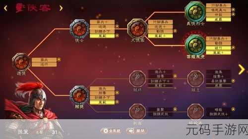 三国志13威力加强版,揭秘暗杀者结局通关剧情与资源管理艺术