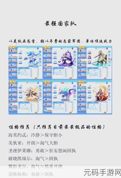 洛克王国手游迎春环聚玩法全面攻略详解