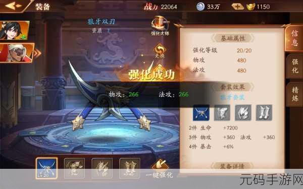 手游资讯,深度解析放开那三国青龙魔神击杀奖励的高效资源管理艺术