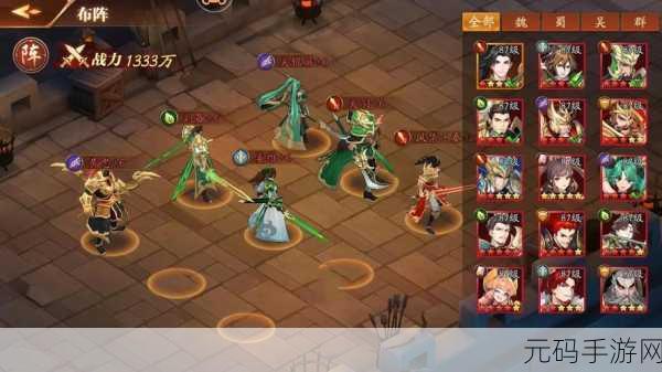 手游资讯,深度解析放开那三国青龙魔神击杀奖励的高效资源管理艺术