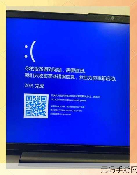轻松搞定联想小新 air13 开机蓝屏难题