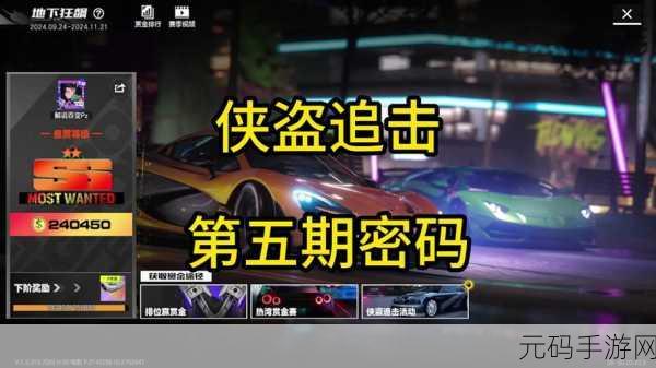 GTA5手游版,抢货轮的热血瞬间——新手进阶高手的实战攻略