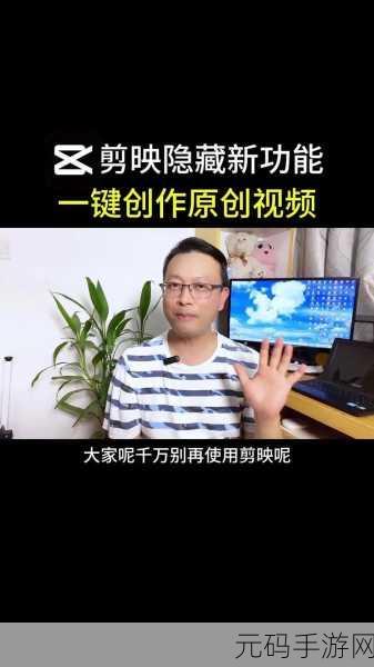 掌握 PPT 幻灯片自动放映秘籍，让演示更精彩