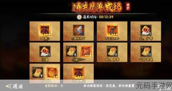 火影忍者手游，全面解析忍具获取攻略
