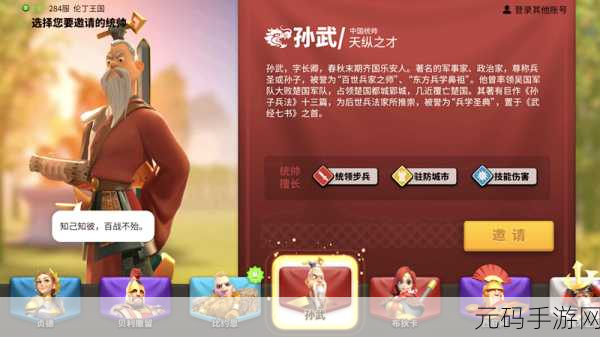 万国觉醒手游资讯,揭秘比约恩英雄获取攻略与策略