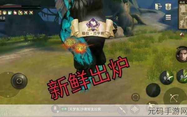 手游资讯，猎魂觉醒刃甲熊套装制作全攻略详解