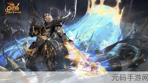 魔域5虎神将荣耀降临,全新骑士系统震撼登场