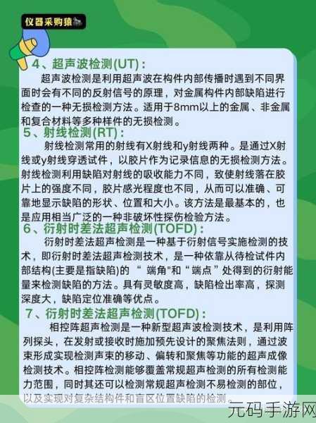 探秘单元格格式判断秘籍,轻松掌握关键技巧