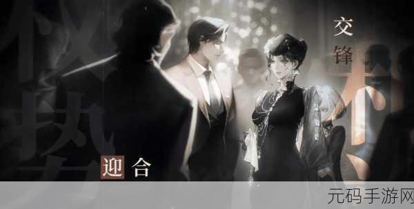 无期迷途,深度剖析枷锁系统,揭秘解锁角色潜能的关键钥匙