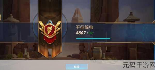 王者荣耀边境突围模式，法师单排致胜全攻略