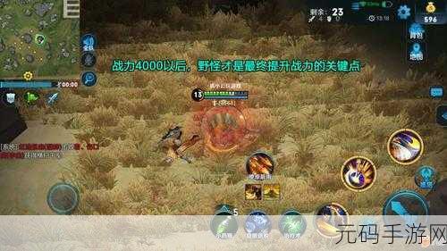 王者荣耀边境突围模式，法师单排致胜全攻略