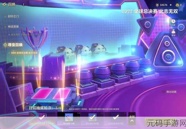 金铲铲之战神龙之巅棋盘震撼登场,全新游戏体验等你来探索