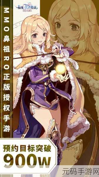 仙境传说RO,爱如初见爆炸头造型获取与消除全攻略