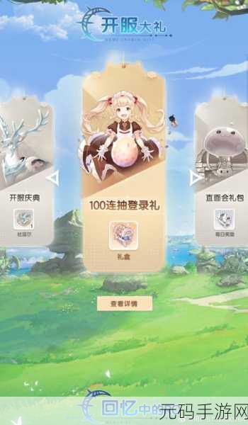 仙境传说RO,爱如初见爆炸头造型获取与消除全攻略