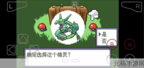 口袋妖怪蓝冰之趣事横生,全新版本更新资讯
