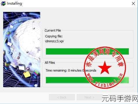 轻松找回 IDM 序列号的秘籍指南