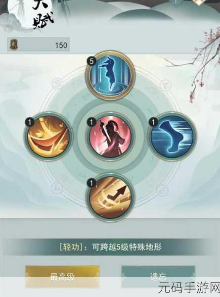 江湖悠悠探索侠道1-10通关秘籍,手游资讯深度解析