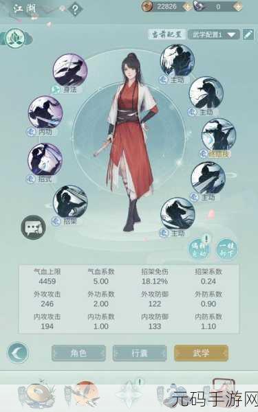 江湖悠悠探索侠道1-10通关秘籍,手游资讯深度解析