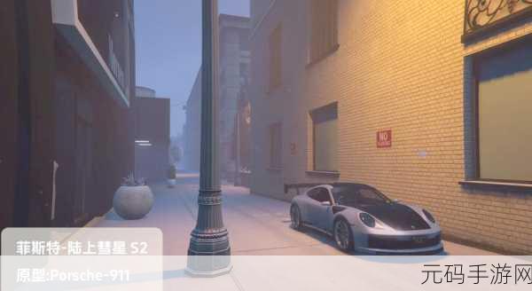 GTA5手游版震撼来袭，海角拉斯顿的魅力探索与深度解析