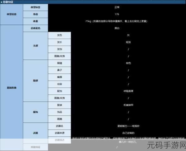 时空猎人3斩魂技能全攻略，深度探索与实战运用奥秘解析