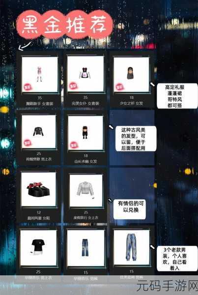 手游资讯,劲舞团心情徽章位置揭秘及深度探讨