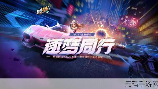 粤语风华再现,大话西游降魔篇手游新版本震撼发布