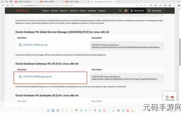 探究,Oracle 数据库中 Sysdate 能否被修改?