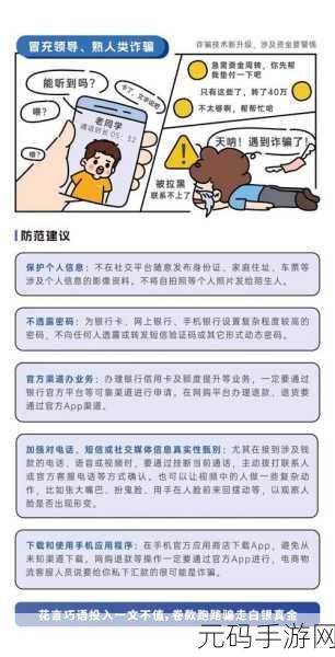 探秘 Go 语言网络安全,全方位防护秘籍