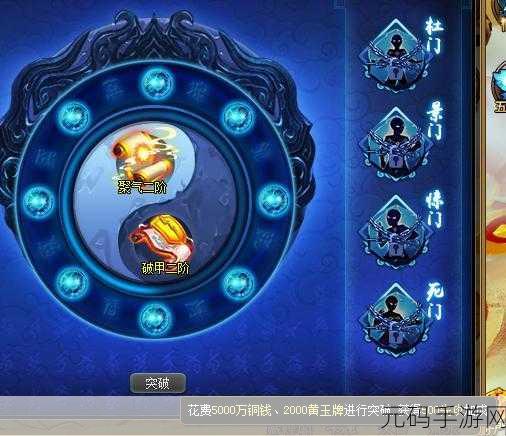 神仙道帐号交易价格揭秘,如何精准评估你的游戏资产价值