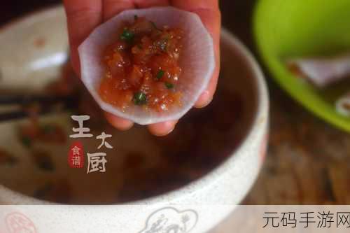 幻塔白玉萝卜美食制作全攻略,深度解析食谱配方与做法