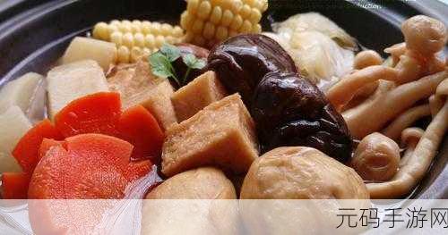 幻塔白玉萝卜美食制作全攻略,深度解析食谱配方与做法