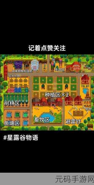 手游资讯,星露谷物语新增温顺羊儿饲养功能,为农场添无限生机