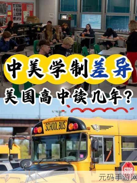 解密好分数家长版与学生版的差异及家长版强大功能