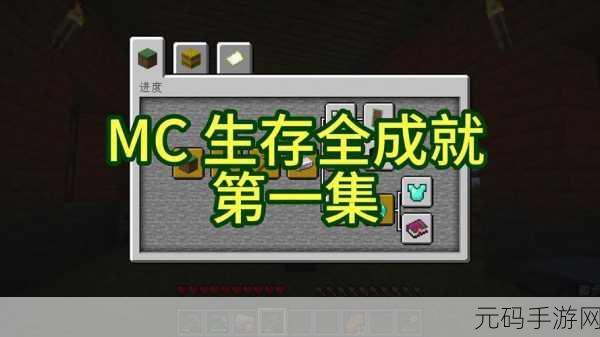 我的世界匠魂地狱矿石挖掘全攻略，解锁地狱深处的无尽财富