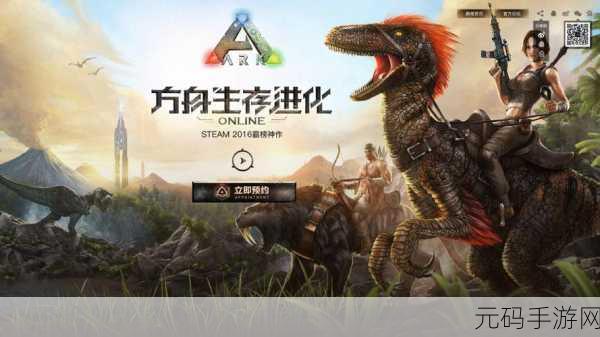 方舟生存进化，汽油高效获取与多样化应用探索手游资讯