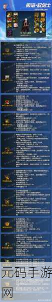 DNF审判和谐,一场游戏世界的平衡艺术深度解析