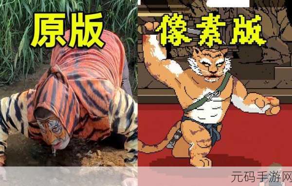 手游资讯,玩家自制黑神话,悟空像素版即将迎来第二章持续更新