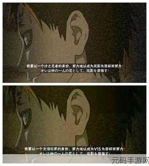火影手游氪金必要性探讨及2000年梗介绍