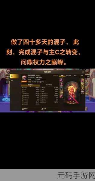 DNF手游背后的恐怖秘密,揭秘游戏中的命中之谜