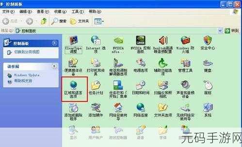 Win7 右下角显示星期的巧妙设置指南