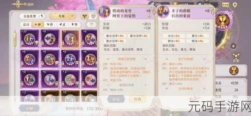 幻书启世录新手前期阵容快速成型全攻略